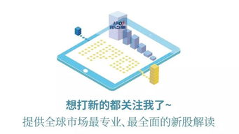 恒銘達(dá)明日開啟申購(gòu)，瀾起科技接受上市輔導(dǎo)，讀者傳媒（603999）引熱議
